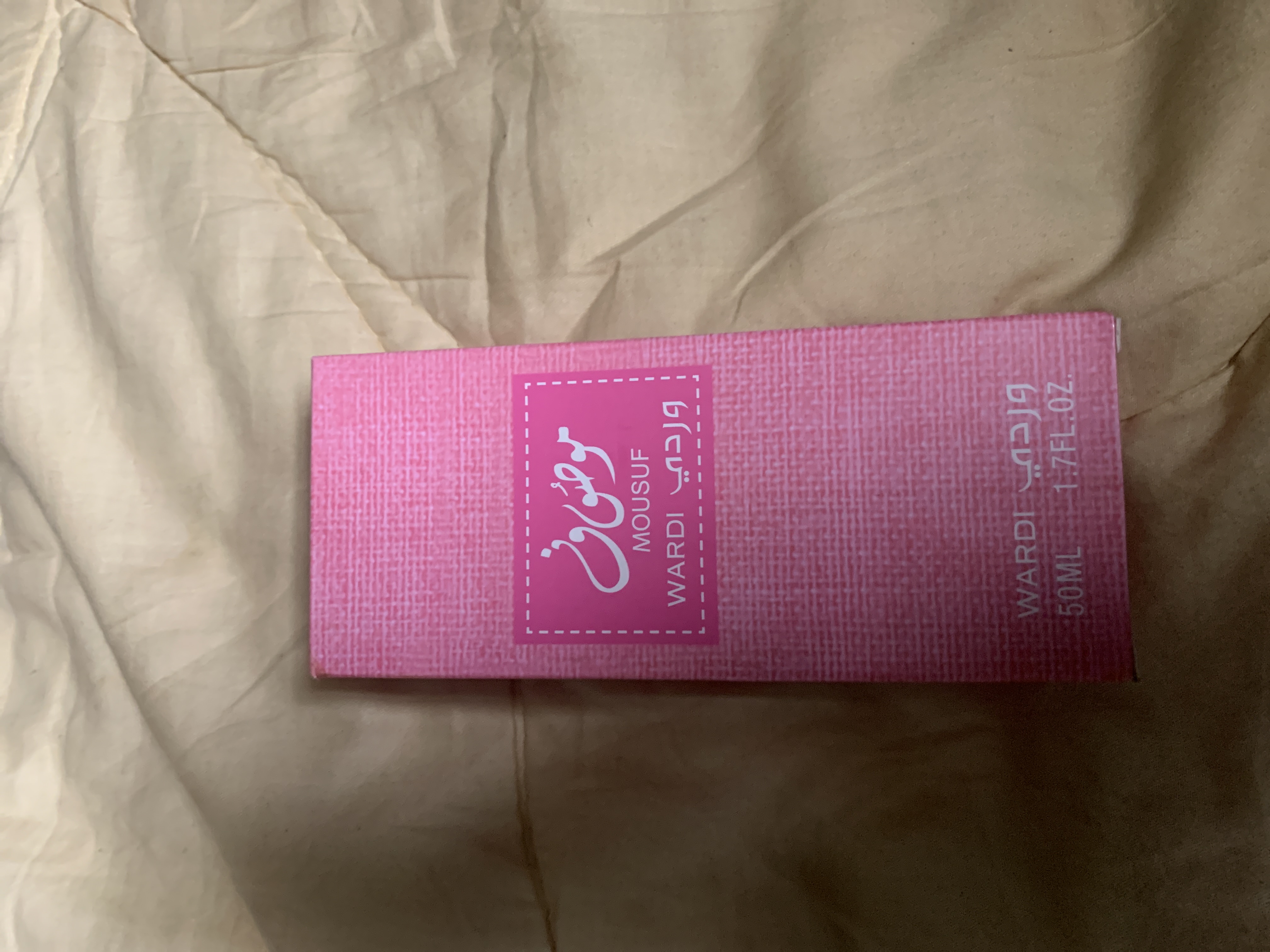 Perfume